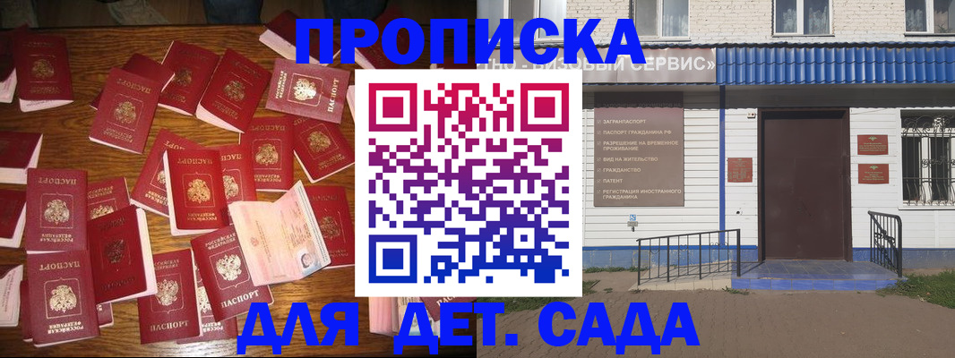 регистрация в Сибае